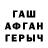 ГАШ hashish Yagmur Seyidova