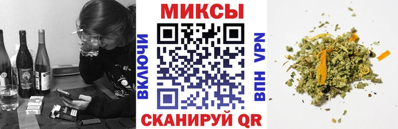 БУТИРАТ оксибутират  наркота  Каневская 