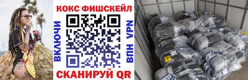 МЕГА ССЫЛКА  Каневская  КОКАИН 98% 