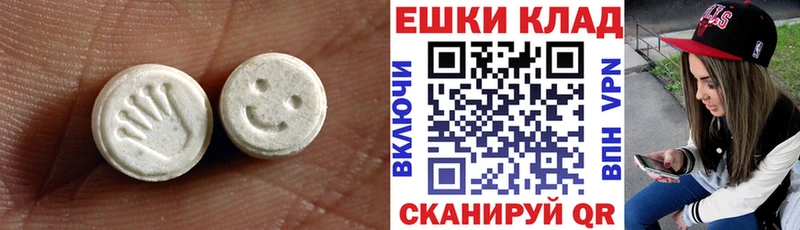 Ecstasy DUBAI  где продают наркотики  Каневская 