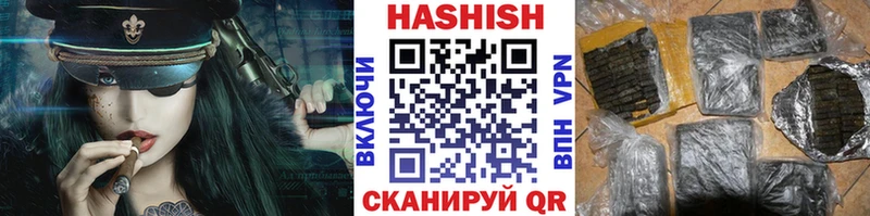 Гашиш hashish Каневская