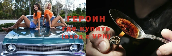 COCAINE Верхний Тагил