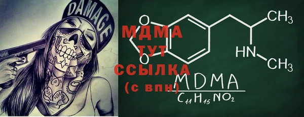 мефедрон мука Волоколамск