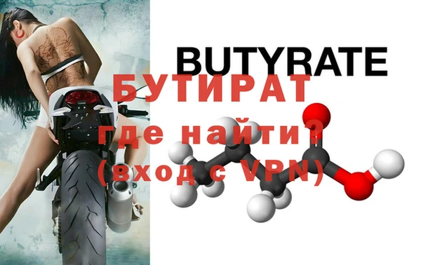 прущие крисы Волосово