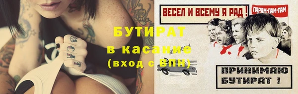 COCAINE Верхний Тагил