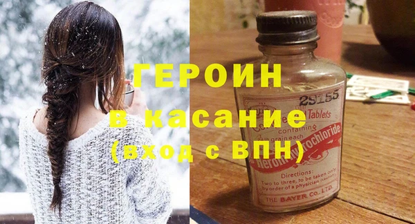 мефедрон мука Волоколамск