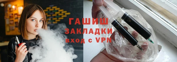 каннабис Верея