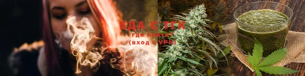 мефедрон мука Волоколамск