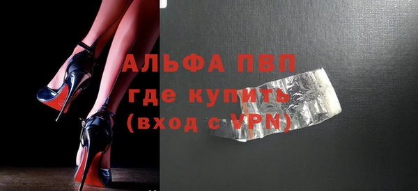 гашиш Володарск