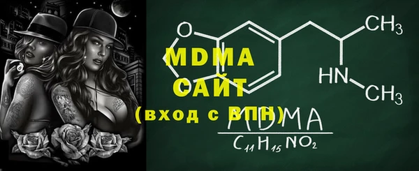 MDMA Верхнеуральск