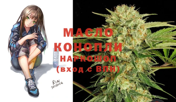 мефедрон мука Волоколамск