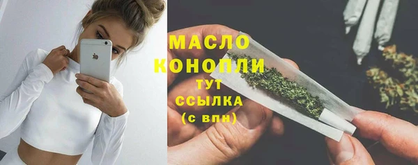 мефедрон мука Волоколамск