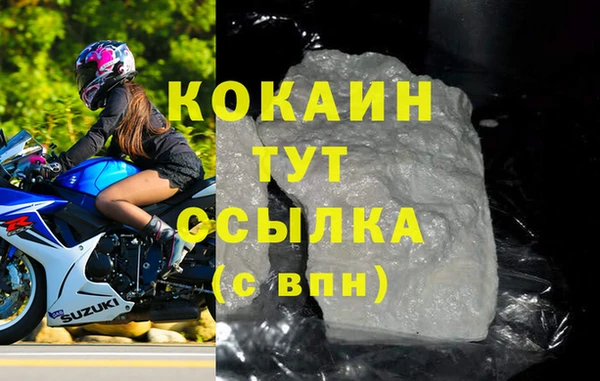 прущие крисы Волосово
