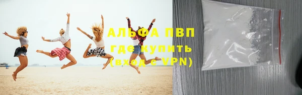 мефедрон мука Волоколамск