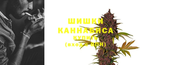 мефедрон мука Волоколамск