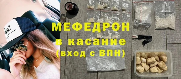 мефедрон мука Волоколамск
