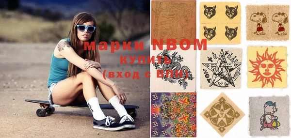 гашиш Володарск