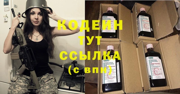 мефедрон мука Волоколамск