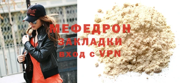 прущие крисы Волосово