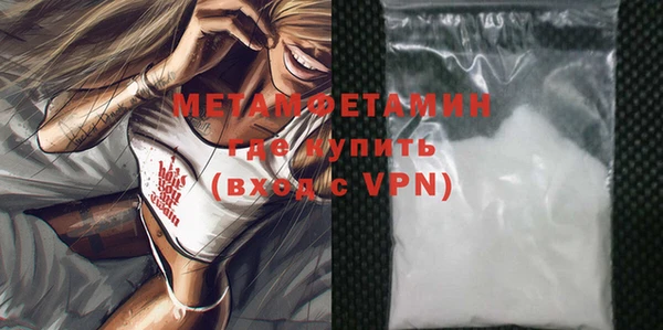 COCAINE Верхний Тагил