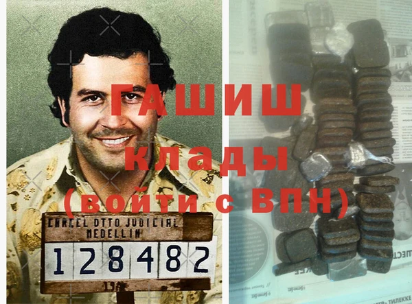 гашиш Володарск