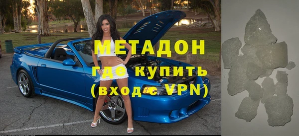 гашиш Володарск