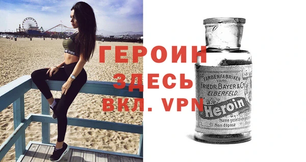 мефедрон мука Волоколамск