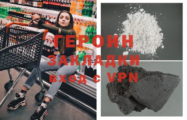 каннабис Верея