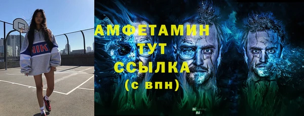 прущие крисы Волосово