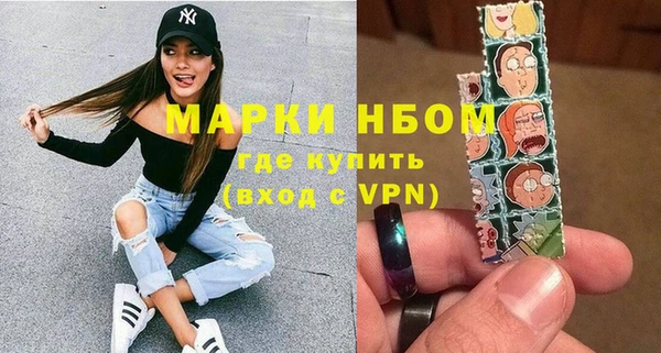 гашиш Володарск