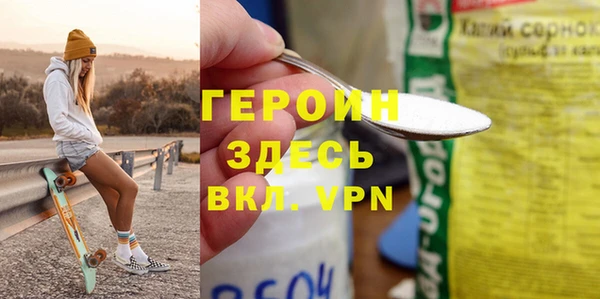 гашиш Володарск