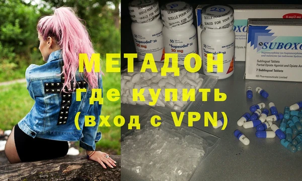 мефедрон мука Волоколамск