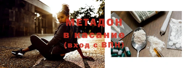 прущие крисы Волосово