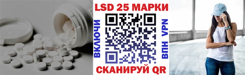 где продают   Каневская  LSD-25 экстази ecstasy 