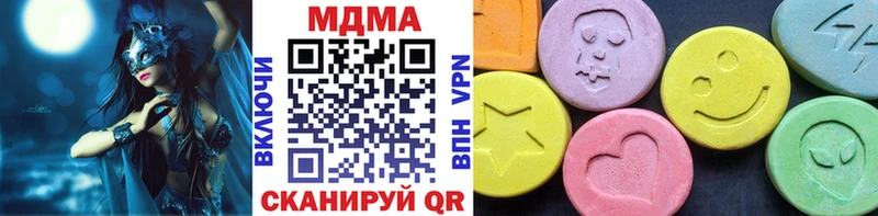 MDMA crystal  Каневская 