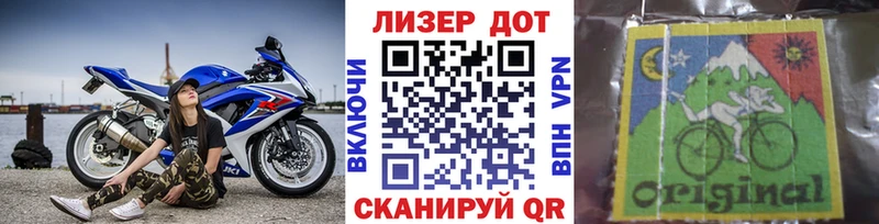 закладки  Каневская  Марки NBOMe 1500мкг 