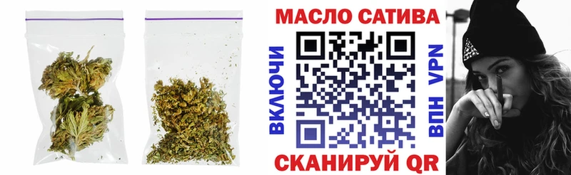 наркошоп  Каневская  ТГК вейп 